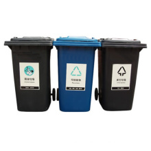 Recycling HDPE Waste Bin/ Kitchen Bin/ Garbage Bin